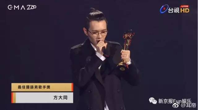 金曲奖最大遗珠郭顶，失踪这七年写歌只是为了生计