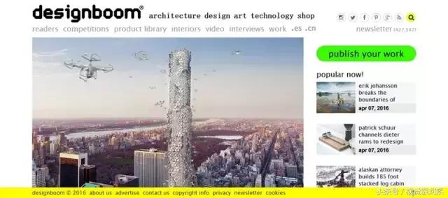 20个设计师必备网站,软装设计师都喜欢逛什么网站