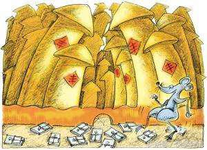 商超行业应收应付的会计分录,应收应付中的差额分录怎么做