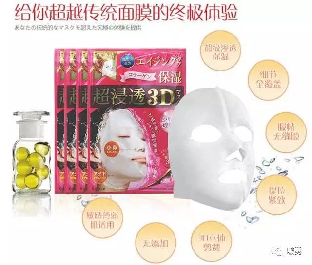 日本护肤品排行榜护肤步骤,孕妇面膜日本鱼子酱面膜