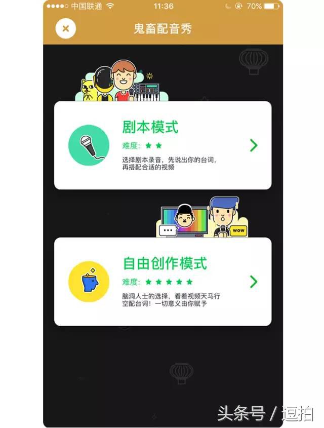 教你一分钟自制鬼畜视频