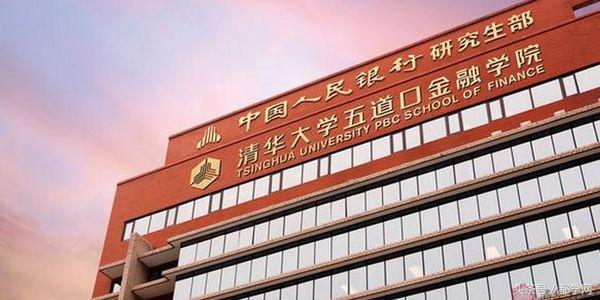 内蒙古有哪些mba院校能够选择,全球最好的mba院校