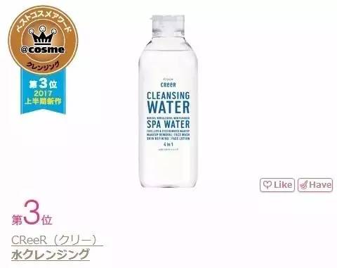 日本cosme药妆大赏,cosme大赏护肤排行