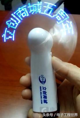 酷炫led发光字落地,diy小风扇led闪字