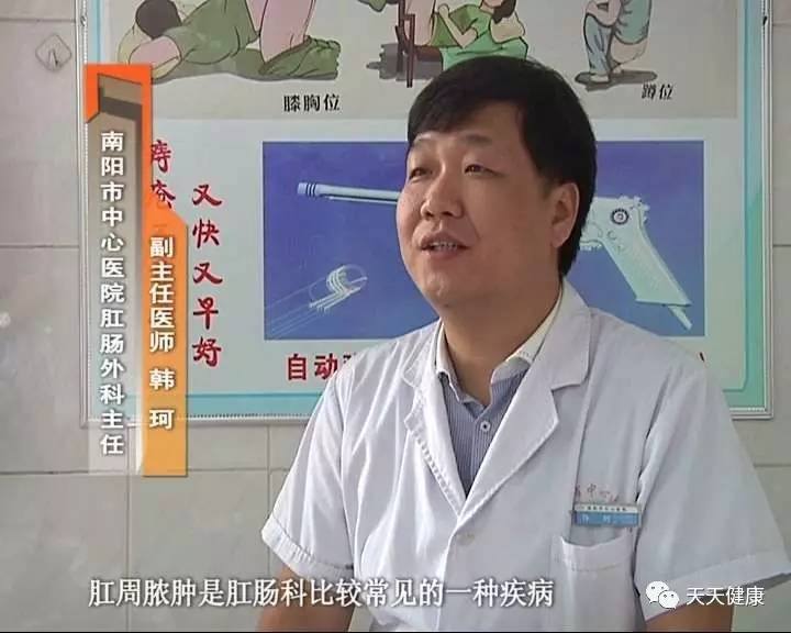 肛周脓肿快看看你中招了吗,肛周脓肿真的能保守治疗吗