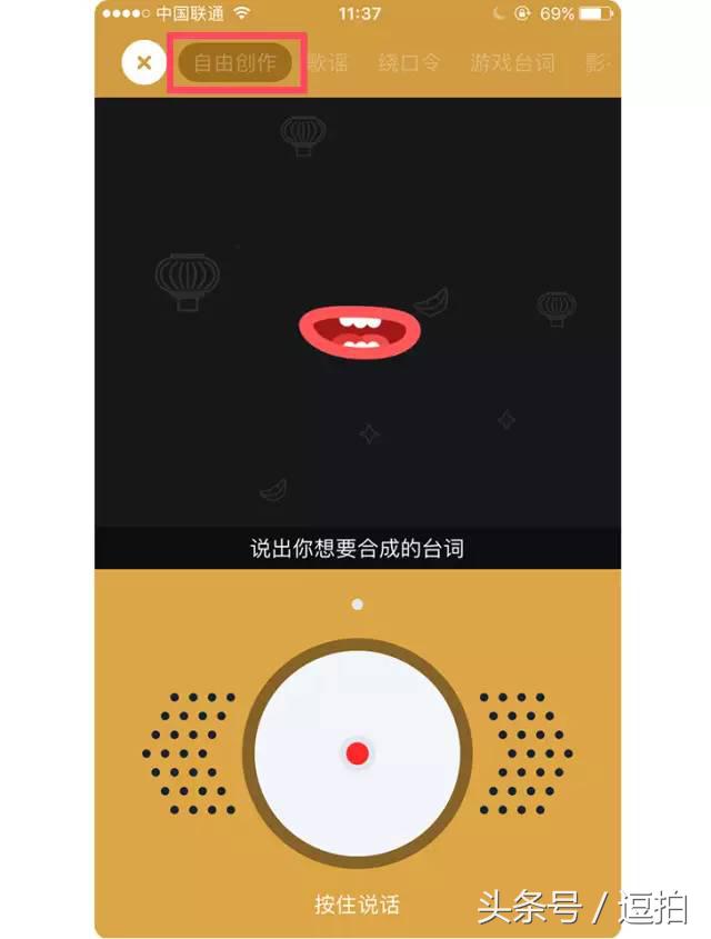 教你一分钟自制鬼畜视频