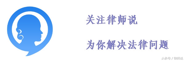 律师说网贷分期,律师说网贷逾期