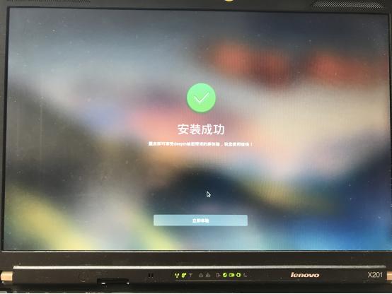 如何装深度linux系统教程,笔记本安装深度linux反应慢