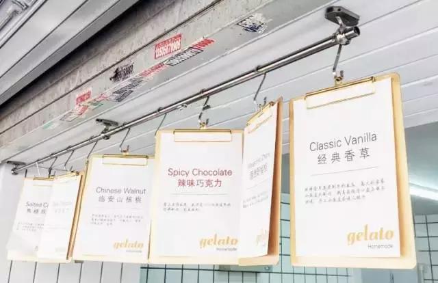 魔都最美的冰淇淋店,魔都冰淇淋店推荐