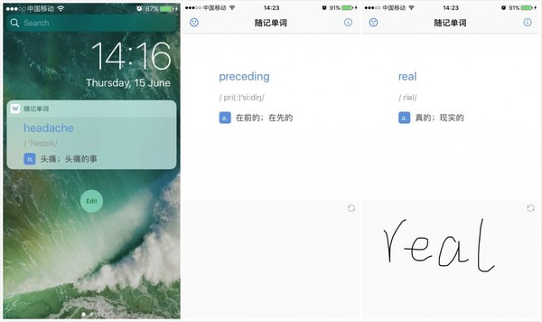懒人学英语小学生必备软件,英语学习软件背单词有趣