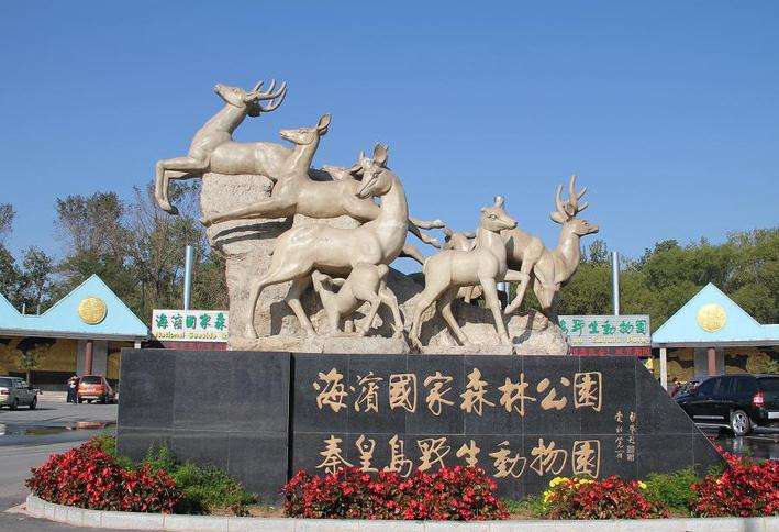 秦皇岛海港区旅游推荐,秦皇岛海港区一天旅游攻略