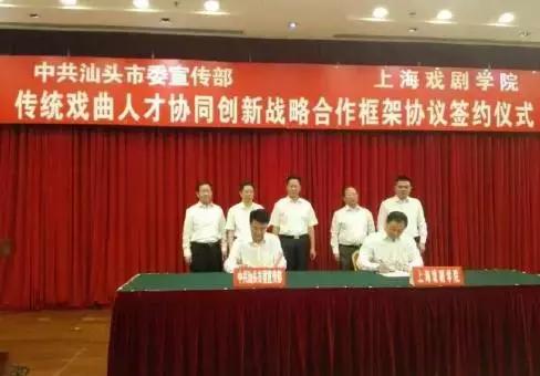 诚哥今天到汕大啦！“小超人”李泽楷也来啦！