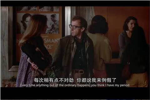 爱从来不是缘分，爱是英勇者的奖励丨这辈子最该看的一部爱情片《安妮·霍尔》