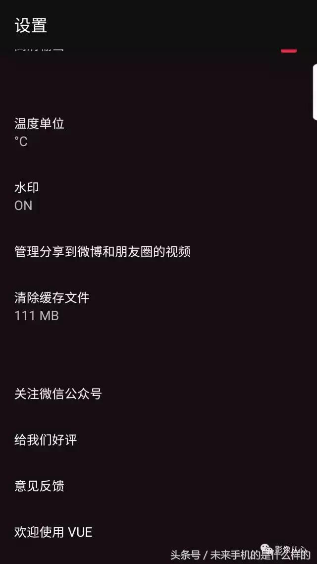 最好用手机视频剪辑app