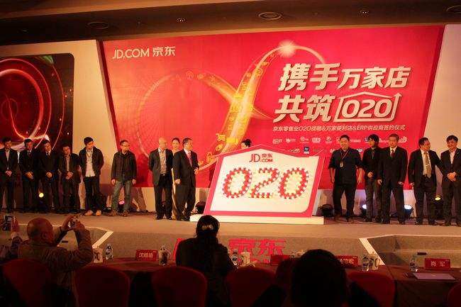 真实案例：告诉你真实的京东便利店的那些事