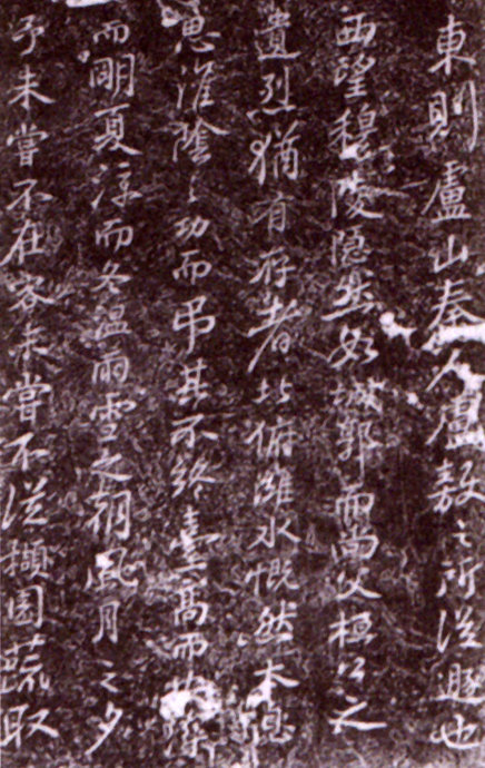 苏东坡知密州的书法活动及所留墨迹考评