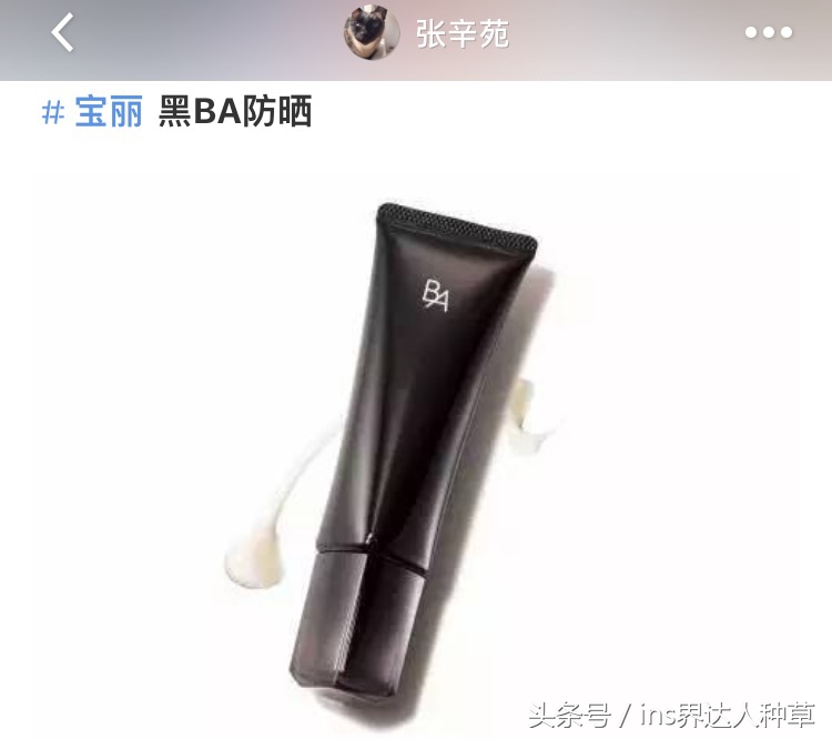 张辛苑护肤,张辛苑为何这么白