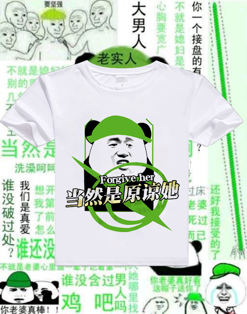 原谅帽超搞笑,让你爆笑的图集