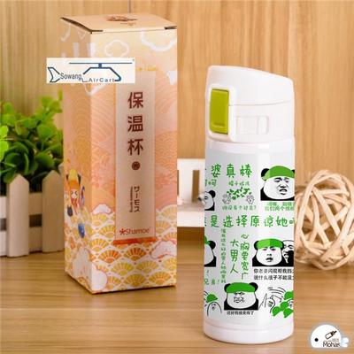 原谅帽超搞笑,让你爆笑的图集