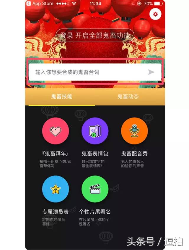 教你一分钟自制鬼畜视频