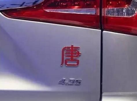 汽车尾标前字母代表什么,科普汽车尾标字母都代表什么