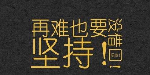 什么样的人群合适做膏药微商,什么人宁愿做微商代理