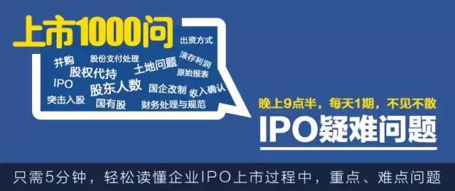 创业板招股说明书在哪里能查到,创业板上市运作计划书