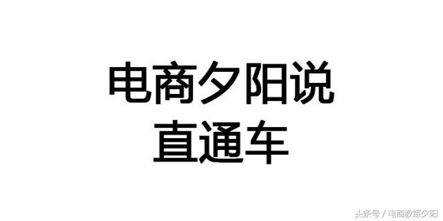 淘宝直通车要害词选择精确匹配,淘宝直通车要害词展现指数100