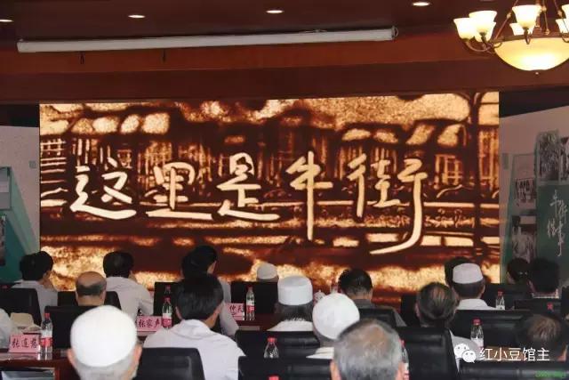 开斋节当天牛街清真寺有哪些活动,北京牛街开斋节都有哪些美食