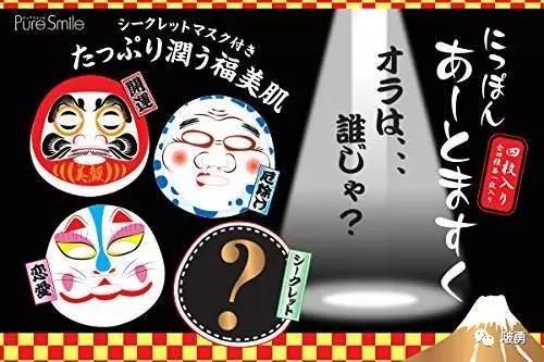 日本护肤品排行榜护肤步骤,孕妇面膜日本鱼子酱面膜