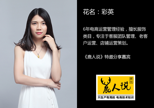 淘宝售后知识讲解,淘宝棘手售后问题总结