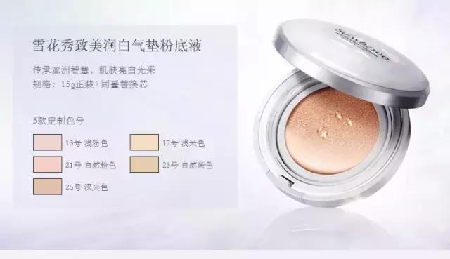 杨幂江疏影金色鞋,江疏影花少白色鞋子同款