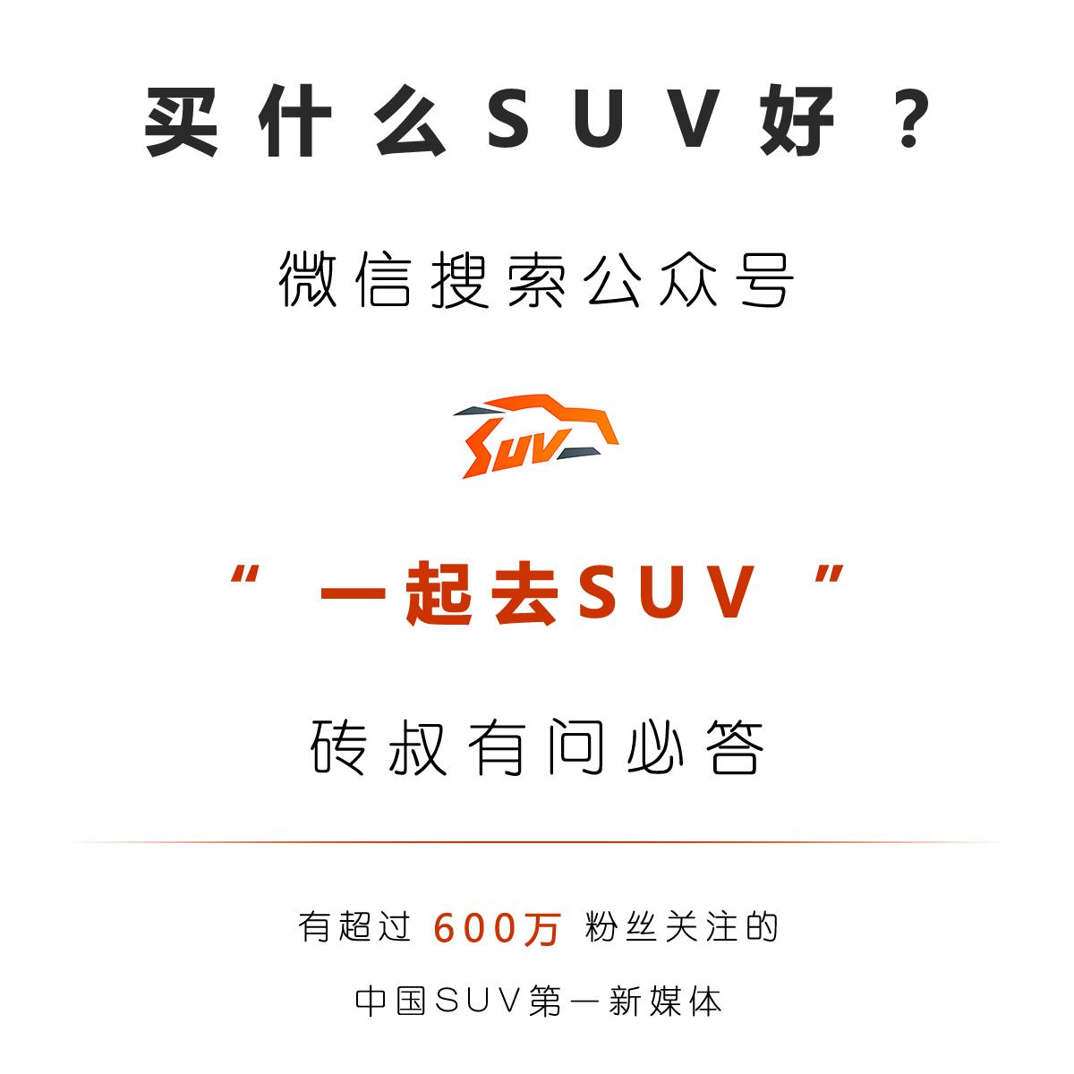 20-25万左右的合资燃油家用suv,20-25万的合资suv车