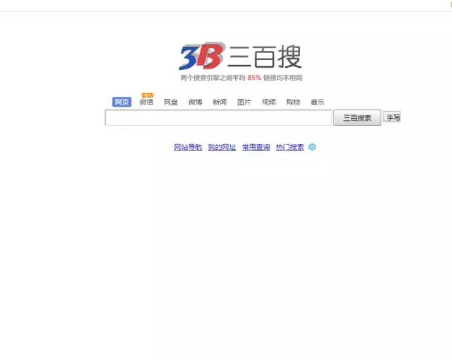 有什么强大的搜索网站,目前比较有效的搜索网站