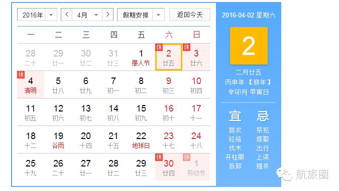 applepay坐飞机,能够用卫星连接applepay吗