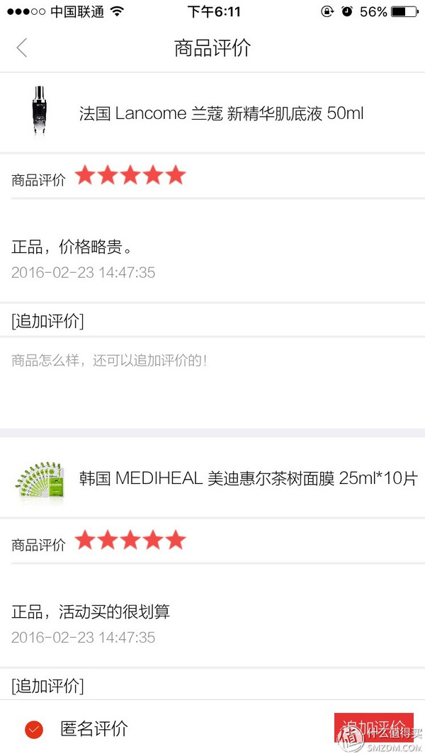 跨境电商海水泛红，特色突围需先做足根基——鑫世界购物商城购物体验报告