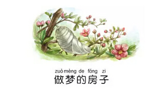 杨红樱作品合适孩子看吗,杨红樱的作品受孩子欢迎的原因