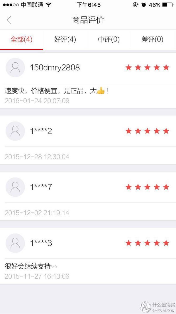 跨境电商海水泛红，特色突围需先做足根基——鑫世界购物商城购物体验报告