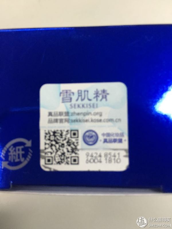 跨境电商海水泛红，特色突围需先做足根基——鑫世界购物商城购物体验报告