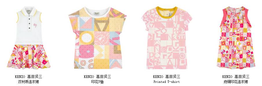 kenzokids童装,kenzo童装2013