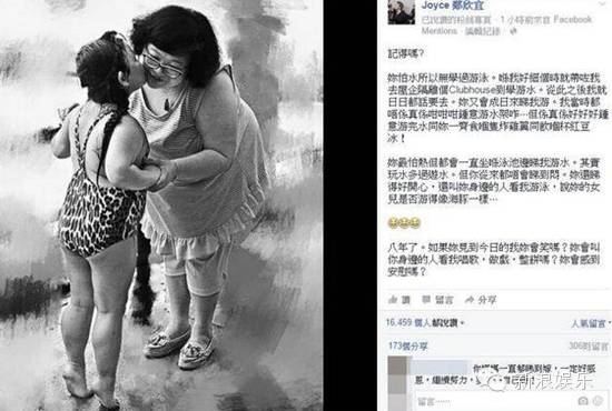 郑欣宜决定不减肥视频,郑欣宜放弃减肥生活