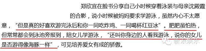 郑欣宜决定不减肥视频,郑欣宜放弃减肥生活