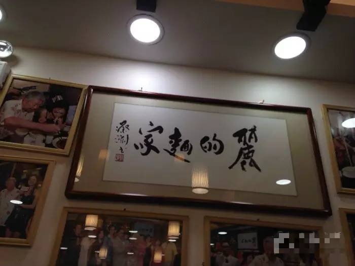 回忆广州云吞,广州美食云吞老字号