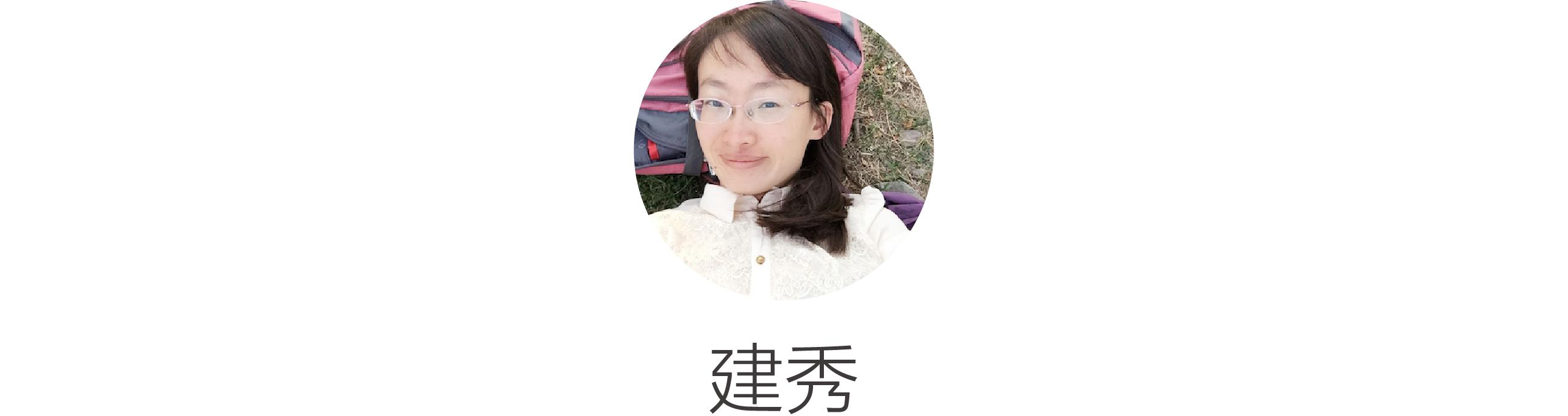 关于北京对号贩子危机的一系列回应，我们想点个赞