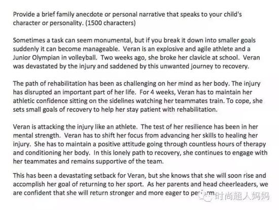 超人妈妈教孩子学习方法,超人妈妈怎么培养孩子