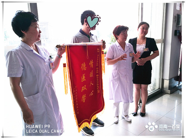 南阳圣玛医院告捷施救1例瘢痕子宫产妇顺产8.2斤女婴