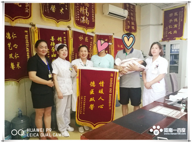 南阳圣玛医院告捷施救1例瘢痕子宫产妇顺产8.2斤女婴