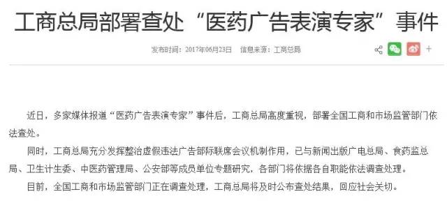 涓轰粈涔堝崠鍋囪嵂鐨勫箍鍛婇偅涔堝,閭ｄ簺骞撮獥浜虹殑鍋囪嵂骞垮憡