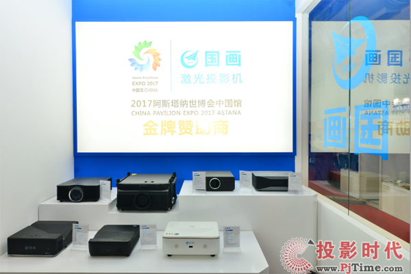 中航国画激光显示科技有限公司,中航激光投影