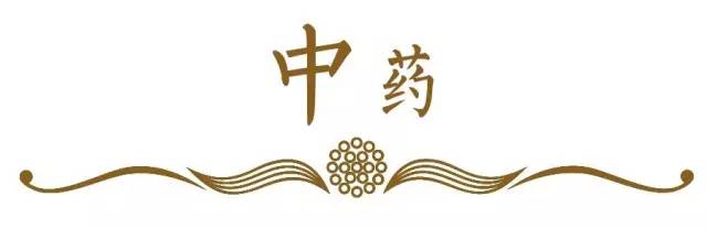 百草园有什么药材,百草园里面有什么草